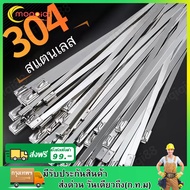 20เส้น เคเบิ้ลไทร์ เคเบิ้ล กว้าง 4.6x 300มม.ไทร์สแตนเลส Cable Tie สแตนเลส สายรัด สายรัดของ สายรัดเคเ