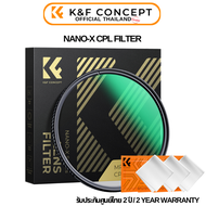K&F Nano-X Filter CPL รับประกันศูนย์ไทย 2 ปี