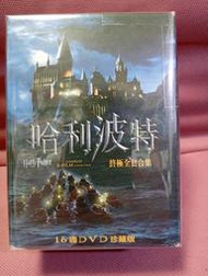 得利發行 正版 哈利波特終極全套合集 16碟DVD珍藏版  浴