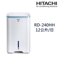 【HITACHI日立】12L負離子清淨除濕機天晴藍 RD-240HH_廠商直送