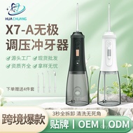 Handheld Portable Dental Flusher Dental Scaler Electric Dental Cleaning Oral Household Remove X7-A D