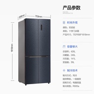 Peti Sejuk Skyworth BCD-426WXPS BCD-426WXYA Kelabu Ruang Dalam 426 Liter Peti Sejuk Elektrik