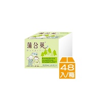 【蒲公英】環保單抽式衛生紙 (250抽*48包/箱)