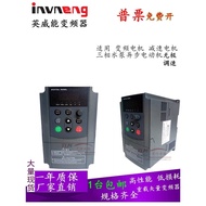 Direct Sales 1500W Intelligence Inverter Three-Phase 380V Constant Pressure Water Supply 4KW Water P