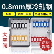 Wall-Mounted Key Cabinet Jiulin Key Box Key Box Free Shipping Including Key Plate 20 Management Box 
