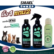ซื้อ1แถม2 SMAEL Pet สเปรย์ กำจัดกลิ่น ฆ่าเชื้อแบคทีเรีย (สเปรย์ดับกลิ่นสัตว์เลี้ยง+โฟมอาบแห้ง กลิ่นมะพร้าว) ดับกลิ่นฉี่หมาแมว สเปรย์ดับกลิ่นเหม็นและทำความสะอาดอเนกประสงค์ สเปรย์ดับกลิ่นฉี่บนที่นอนโซฟาและทำความสะอาด S001 FXA