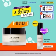 Zelens Acqua Shiso Hydrating Gel Cream 50ml.