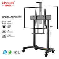 Electric Lift TV Stand Large Base LCD TV Display Mobile Cart Conference TV Mobile Stand RDDH