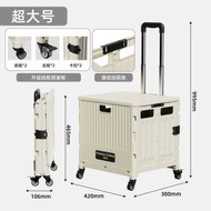 （【4輪】特大號奶油白-靜音萬向輪帶刹車 ）多功能買菜車 小拉車 輕便攜折疊購物車 拉杆拖車 擺攤露營小車
