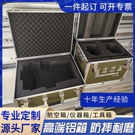 Customized Army Green Aluminum Alloy Box Air Box Material Reserve Box Customized Aluminum Alloy Equi