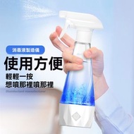 Others - 次氯酸水製造器 消毒液制造瓶 家用消毒液制造機 USB消毒液制造機 次氯酸鈉發生器 電解消毒水生成器-蘋果白英文版