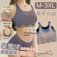 Vivy peach B Cup~E Cup 32-42 Large Size No Running Steel Ring Graphene Decompression Sports Underwea