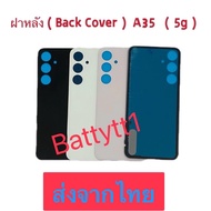 Back Cover Black Samsung Galaxy A35 5G Shipped From Thailand
