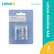 Lotus's AAA Alkaline Batteries (4pcs)