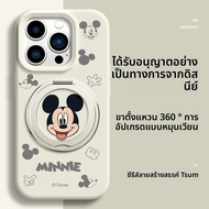 Nohon | เคสตั้งโทรศัพท์ MagSafe น่ารักสำหรับ iPhone 16 Pro Max