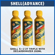 ∵ ➽ ✭ SHELL ADVANCE 2T 200ML