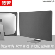 · 24-inch imac Apple All-in-one Anti-dust Cover 72cm iMac Scratch-resistant Protective Cover 90cm De