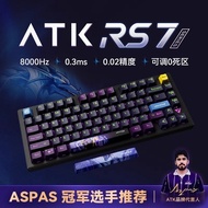 [Influencer Recommendation] ATK RS7 ATK rs7 Gaming Magnetic Axis RGB Keyboard High-End Competitive A