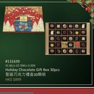 GODIVA 2023 朱古力禮盒  （ Gift Box 30pcs )