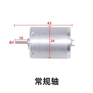 Micro DC Motor RF-370 Brushed Speed Adjustable Forward Reverse Large Torque 6v12v24v Small Electric