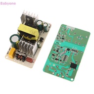 Babyone 3V/5V/6V/9V/12V 1A/2A 24V 2A Switching Power Supply Module Overvoltage Overcurrent Short Cir