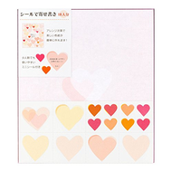 MIDORI 彩色留言卡 附貼紙 愛心圖案