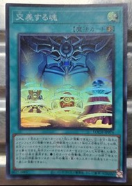 遊戲王，LOCH-JP076