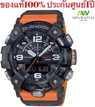 นาฬิกา รุ่น GG-B100 Casio Limited Edition G-Shock MUDMASTER สายเรซิ่น ผู้ชาย รุ่นGG-B100-1Aด้ำ /GG-B