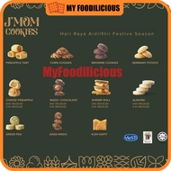 Famous JMM Cookies Raya Biscuits Cookies Magic Mashmallow Choco/ Green Pea/ Brownie/Almond/ Potato/ Cheese Pineapple