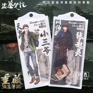 Tomb Robber Note Ruler Ruler Ruler Set	Ruler Student Ruler High-value Multifunctional Ruler