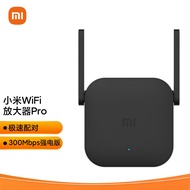 小米（MI）放大器pro无线wifi信号增强器便携路由器信号中继器