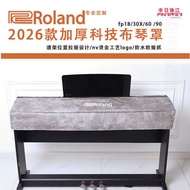 New 2026 Waterproof Piano/Keyboard Cover for Roland FP-18/30x 88-Key Models - Thick Dustproof Protec