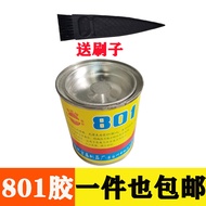 801 Strong Universal Glue Soft Shoe Repair Glue Sticky Shoes Special Glue Premium Leather Metal Wood