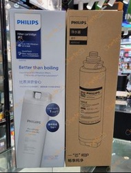 Philips 飛利浦 ADD550 RO純淨飲水機濾水芯 (ADD6910 / ADD 6911L / ADD6910DG 專用) (行貨 / 水貨)