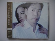 稻垣潤一 Junichi Inagaki - 男と女 2 -TWO HEARTS TWO VOICES 2- CD + Karaoke CD (Special Edition) (日本版 Sample