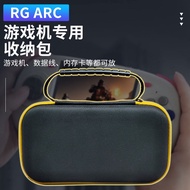 T Tengyi RG ARC/rg476H Handheld Game Console Storage Bag Portable Storage Digital Installation Acces