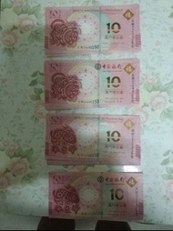澳門虎年,兔年生肖纪念鈔,4张尾4同帶4,7,40張十連号