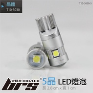 [brs Guangyanshe] T10-3030-5 T10 3030 5 Crystal LED Small Light Locomotive License Plate Interior Re