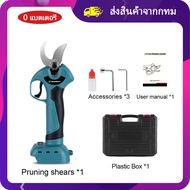 ส่งของจากไทย กรรไกรตัดกิ่งไฟฟ้า makita 45mm มอเตอร์ไร้แปรงถ่าน ไฟฟ้า Pruner 4 เกียร์ไร้สายมือถือ Orchard ไม้พุ่มตัดแต่งกิ่งต้นไม้สาขาเครื่องตัดสำหรับ Makita 18V