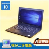 【樺仔二手電腦】Dell Latitude 7280 12吋 FHD 輕薄高效筆電 i5七代 1920 x 1080