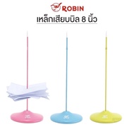 เหล็กเสียบบิล (สูง 8 นิ้ว) ”ROBIN” (สีชมพู ฟ้า เขียว)