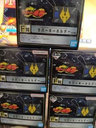 假面騎士龍騎 一番賞  F賞 卡盒鎖匙扣