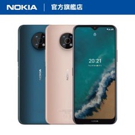 NOKIA - Nokia G50 (6GB+128GB) 5G智能手機 海藍色