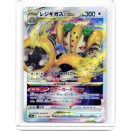 (Jap) Regigigas Vstar 125/172 Vstar Universe s12a