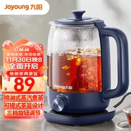 HY/💥Jiuyang（Joyoung）Health Pot Tea Cooker Scented teapot Mini Electric Kettle Steam Teapot 1L Spray Tea Brewing Pot Kett