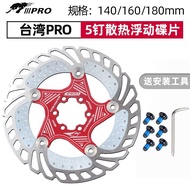 IIIPRO Mountain Bike Penyejukan Terapung Enam Paku Brek Cakera Rotor 140 160 180mm Pad Brek Cakera B