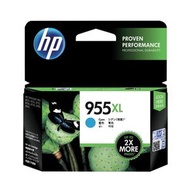hp - 955XL (L0S63AA) 高打印量藍色原廠墨水盒