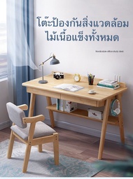 โต๊ะทำงานไม้ยางพารา พร้อมชั้นวางหนังสือ โต๊ะเขียนหนังสือ โต๊ะไม้จริง