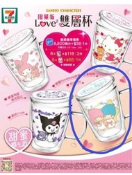 7-11 SANRIO 雙層玻璃杯 (Twin Stars) 連盒