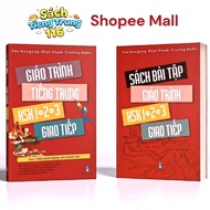 Book - Combo Chinese Textbook HSK1-2-3 communication - Free workbook included